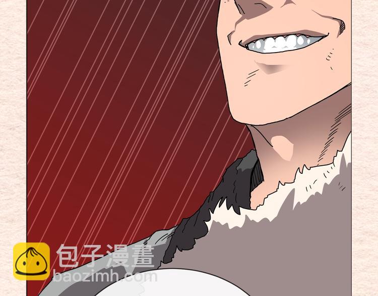🍲重生之我在魔教耍长枪 第36话 参见教主 第2页