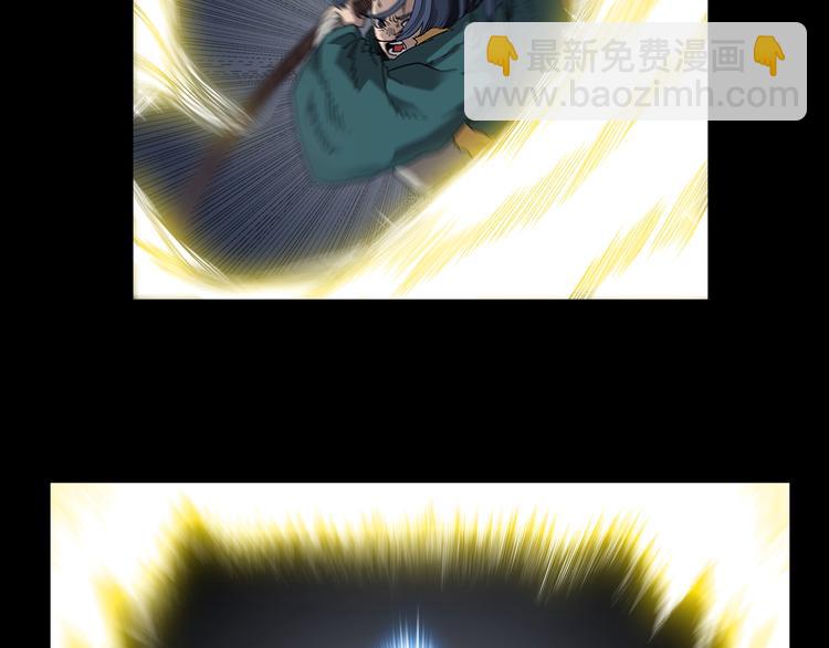 🍲重生之我在魔教耍长枪 第36话 参见教主 第28页