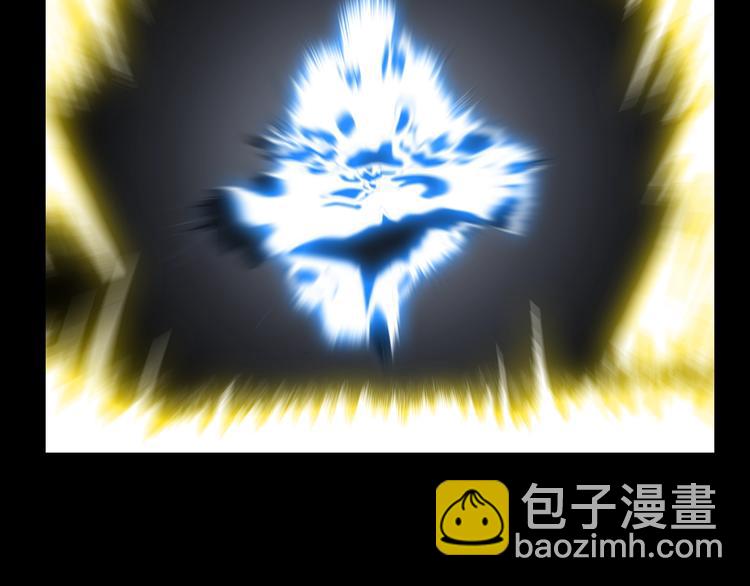 🍲重生之我在魔教耍长枪 第36话 参见教主 第29页
