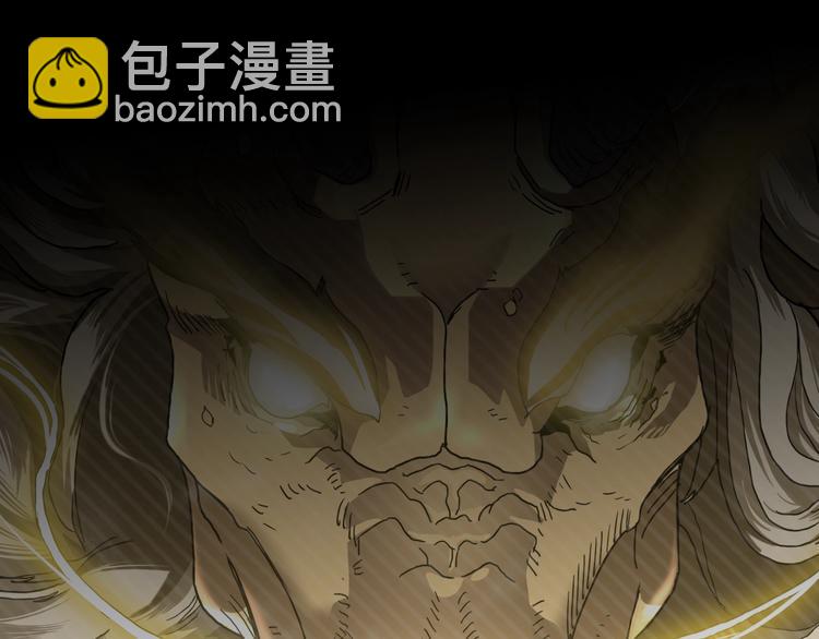 🍲重生之我在魔教耍长枪 第36话 参见教主 第30页