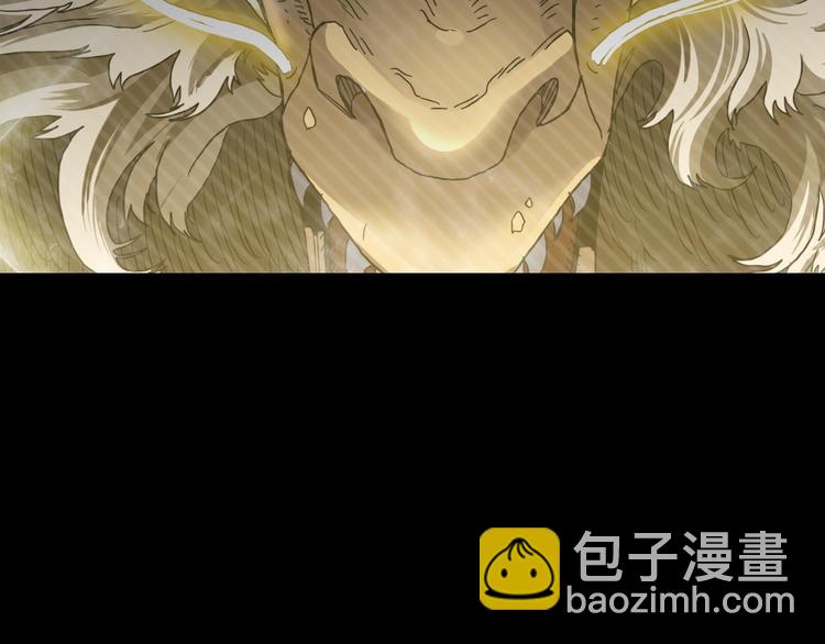 🍲重生之我在魔教耍长枪 第36话 参见教主 第31页