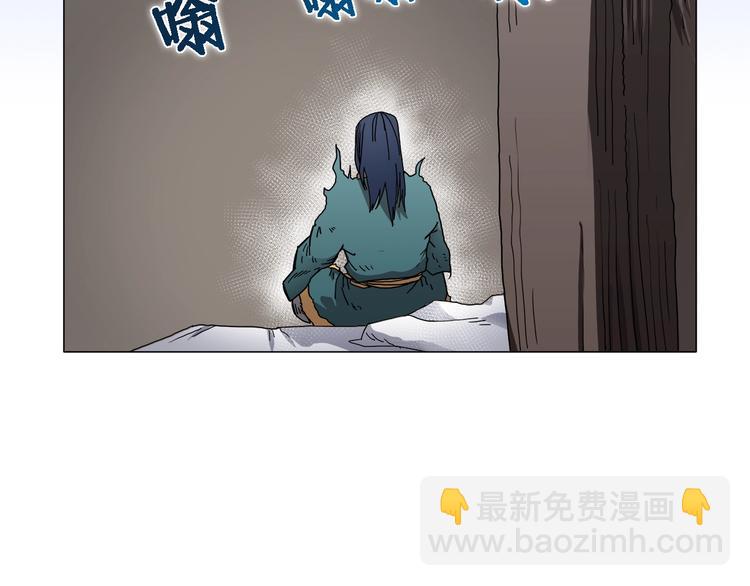 🍲重生之我在魔教耍长枪 第36话 参见教主 第35页