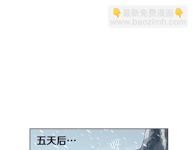 🍲重生之我在魔教耍长枪 第36话 参见教主 第36页
