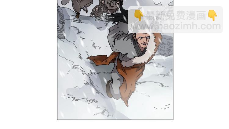 🍲重生之我在魔教耍长枪 第36话 参见教主 第42页
