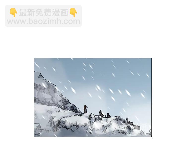 🍲重生之我在魔教耍长枪 第36话 参见教主 第43页