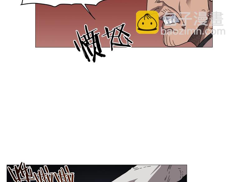 🍲重生之我在魔教耍长枪 第38话 出来！我要挑战你 第10页