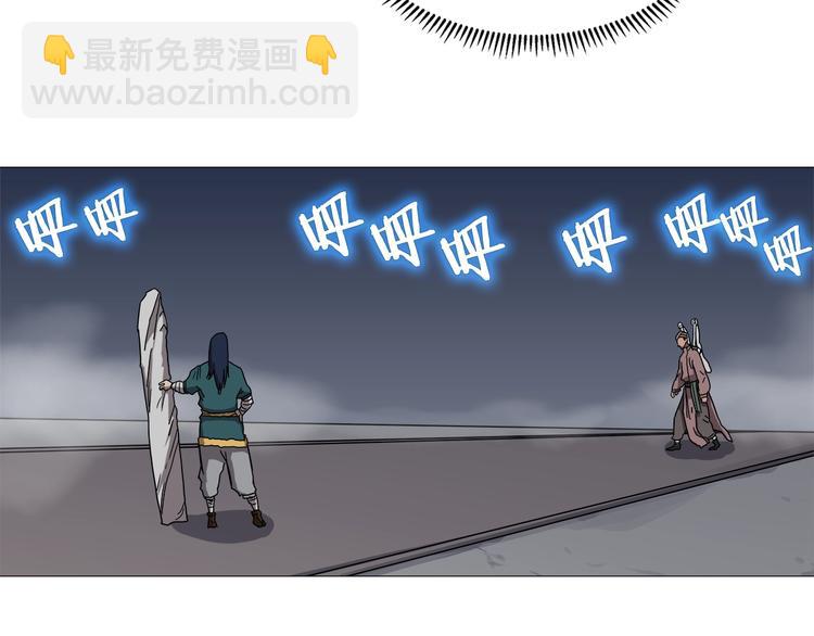 🍲重生之我在魔教耍长枪 第38话 出来！我要挑战你 第15页