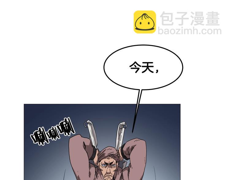 🍲重生之我在魔教耍长枪 第38话 出来！我要挑战你 第17页