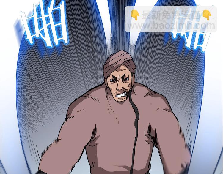 🍲重生之我在魔教耍长枪 第38话 出来！我要挑战你 第19页