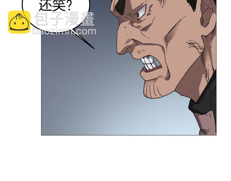 🍲重生之我在魔教耍长枪 第38话 出来！我要挑战你 第23页