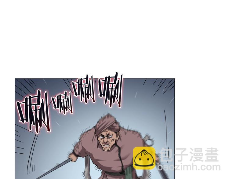🍲重生之我在魔教耍长枪 第38话 出来！我要挑战你 第24页