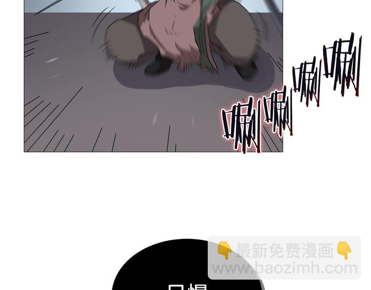 🍲重生之我在魔教耍长枪 第38话 出来！我要挑战你 第25页