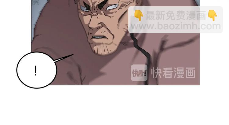🍲重生之我在魔教耍长枪 第38话 出来！我要挑战你 第27页