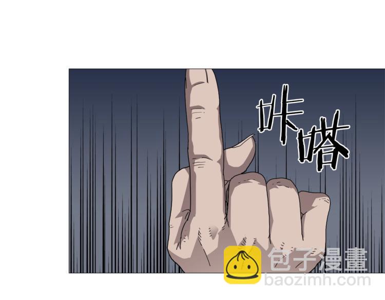 🍲重生之我在魔教耍长枪 第38话 出来！我要挑战你 第28页