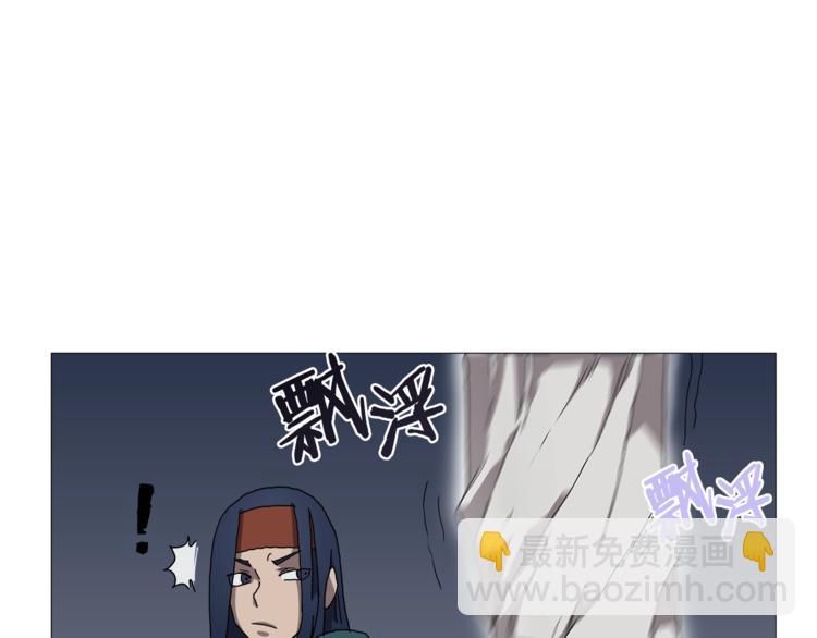 🍲重生之我在魔教耍长枪 第38话 出来！我要挑战你 第29页
