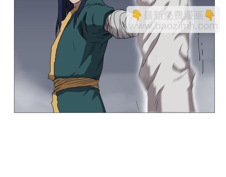 🍲重生之我在魔教耍长枪 第38话 出来！我要挑战你 第30页
