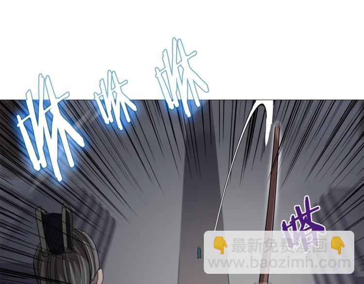 🍲重生之我在魔教耍长枪 第38话 出来！我要挑战你 第31页