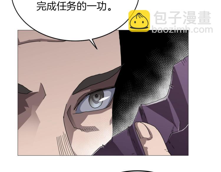 🍲重生之我在魔教耍长枪 第38话 出来！我要挑战你 第35页