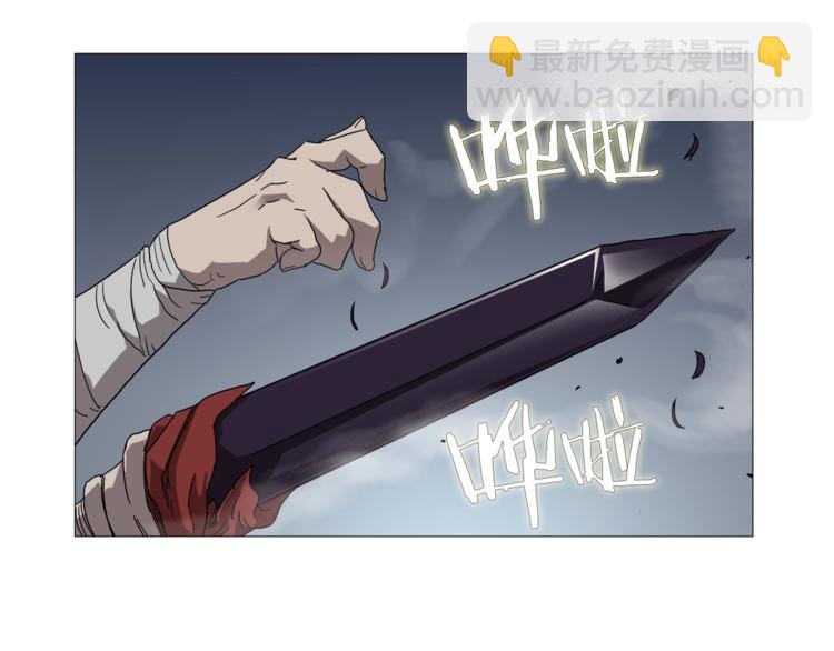 🍲重生之我在魔教耍长枪 第38话 出来！我要挑战你 第39页