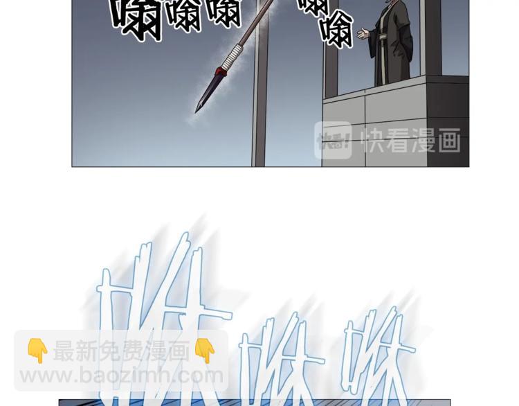 🍲重生之我在魔教耍长枪 第38话 出来！我要挑战你 第45页