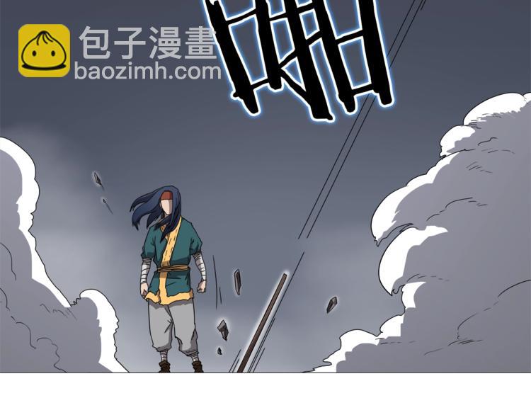 🍲重生之我在魔教耍长枪 第38话 出来！我要挑战你 第48页