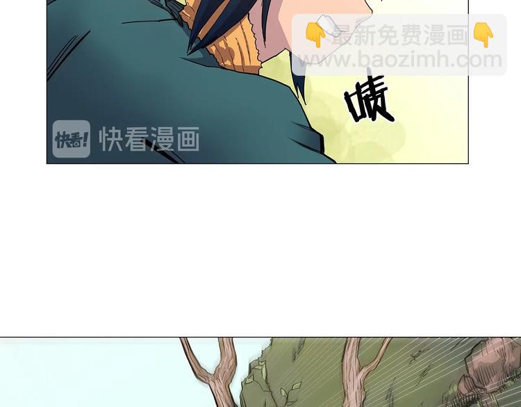 🍲重生之我在魔教耍长枪 第4话 900号的威慑力 第19页