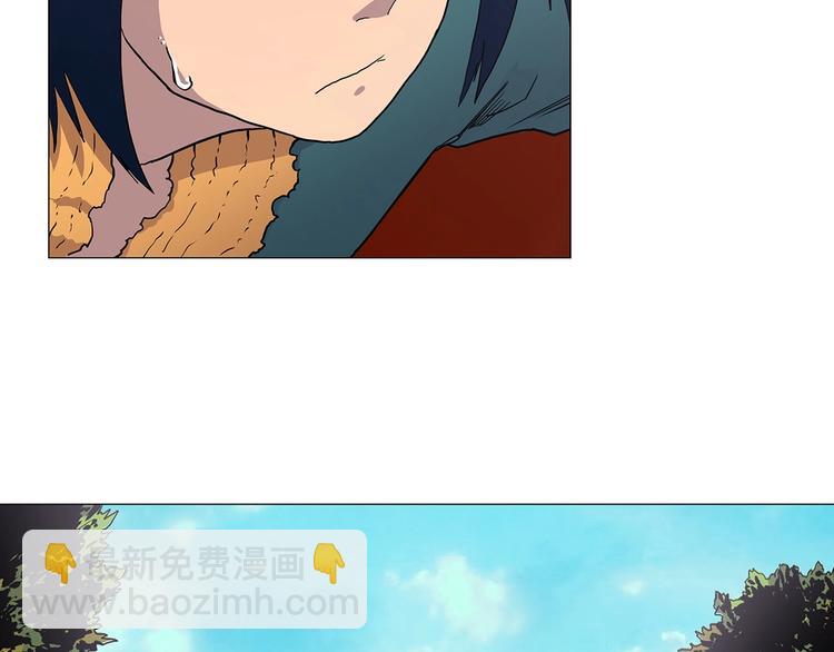 🍲重生之我在魔教耍长枪 第4话 900号的威慑力 第23页