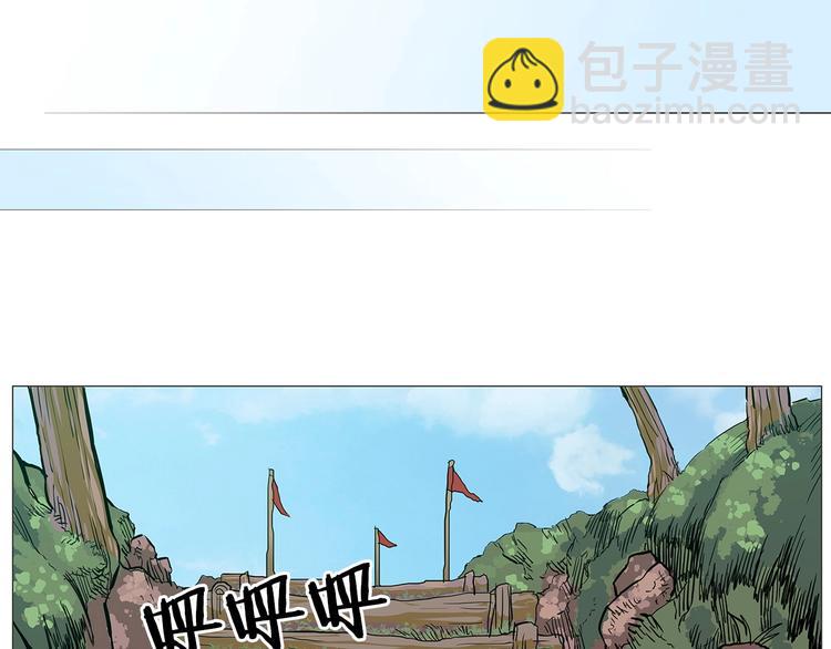 🍲重生之我在魔教耍长枪 第4话 900号的威慑力 第25页
