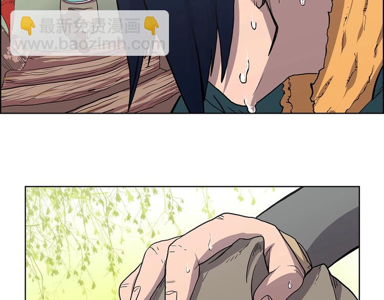 🍲重生之我在魔教耍长枪 第4话 900号的威慑力 第34页
