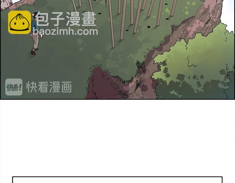🍲重生之我在魔教耍长枪 第4话 900号的威慑力 第37页