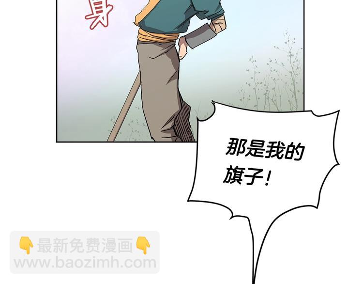 🍲重生之我在魔教耍长枪 第4话 900号的威慑力 第49页