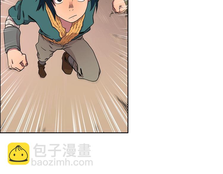 🍲重生之我在魔教耍长枪 第4话 900号的威慑力 第7页