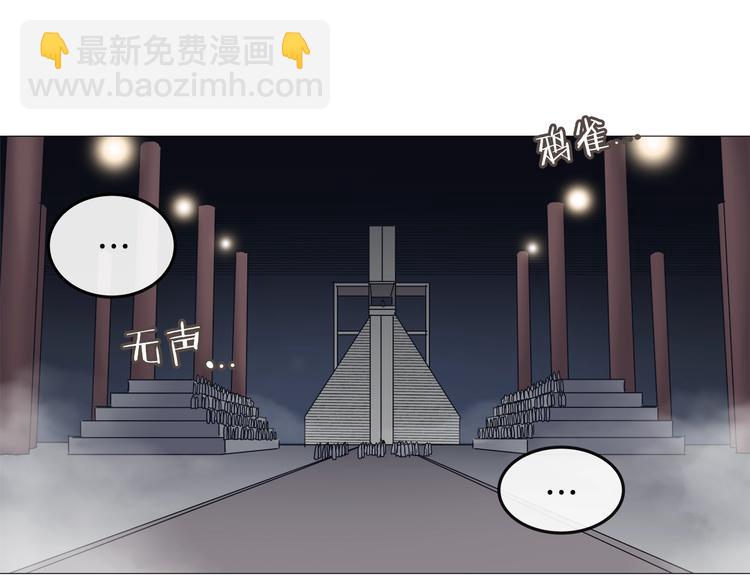 🍲重生之我在魔教耍长枪 第40话 魔教精锐墨龙队！ 第16页