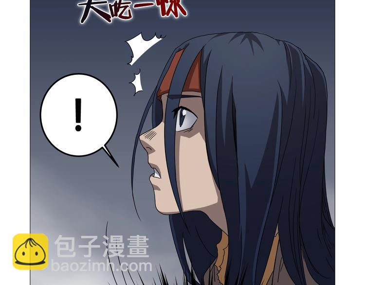 🍲重生之我在魔教耍长枪 第40话 魔教精锐墨龙队！ 第23页