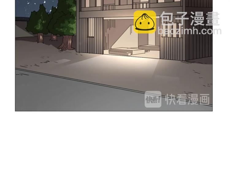 🍲重生之我在魔教耍长枪 第40话 魔教精锐墨龙队！ 第29页