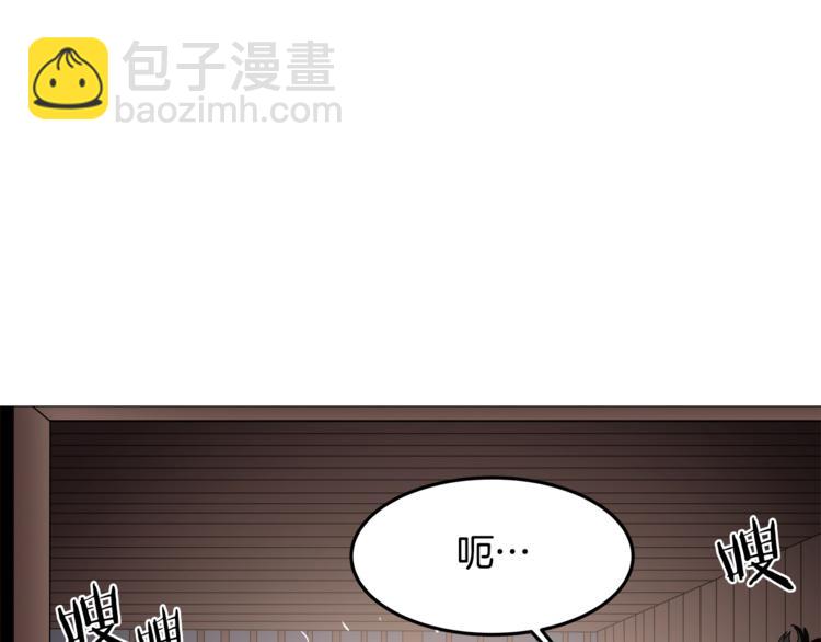 🍲重生之我在魔教耍长枪 第40话 魔教精锐墨龙队！ 第33页