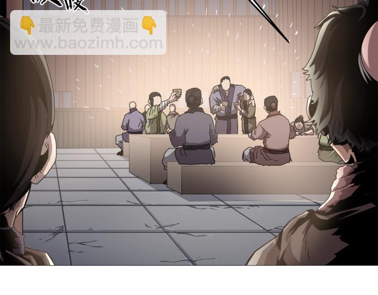 🍲重生之我在魔教耍长枪 第40话 魔教精锐墨龙队！ 第34页