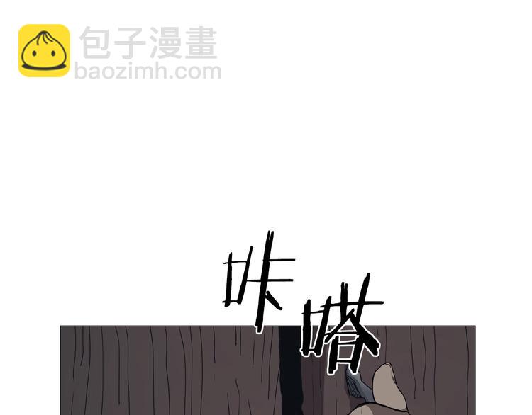🍲重生之我在魔教耍长枪 第40话 魔教精锐墨龙队！ 第47页