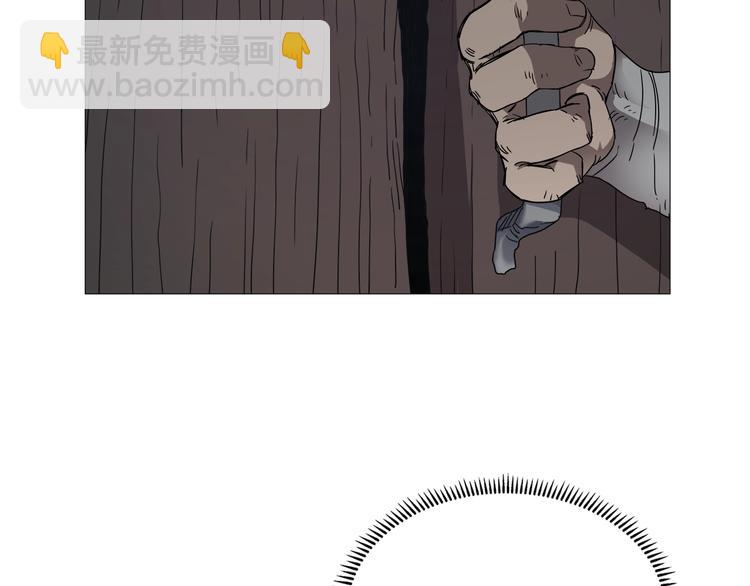 🍲重生之我在魔教耍长枪 第40话 魔教精锐墨龙队！ 第48页