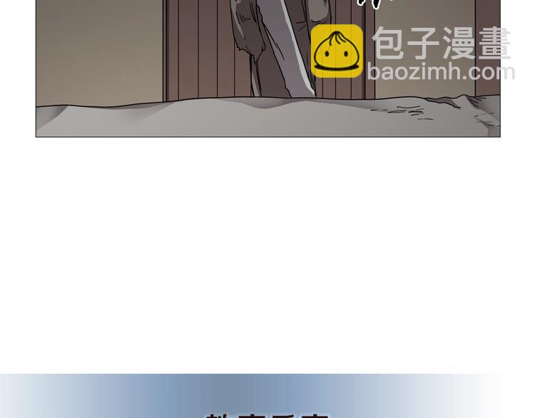 🍲重生之我在魔教耍长枪 第40话 魔教精锐墨龙队！ 第50页