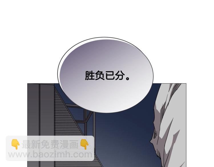 🍲重生之我在魔教耍长枪 第40话 魔教精锐墨龙队！ 第7页