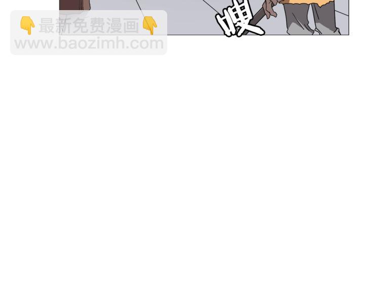 🍲重生之我在魔教耍长枪 第42话 魔教团建！ 第26页