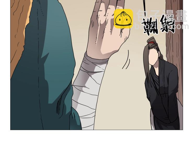 🍲重生之我在魔教耍长枪 第42话 魔教团建！ 第30页