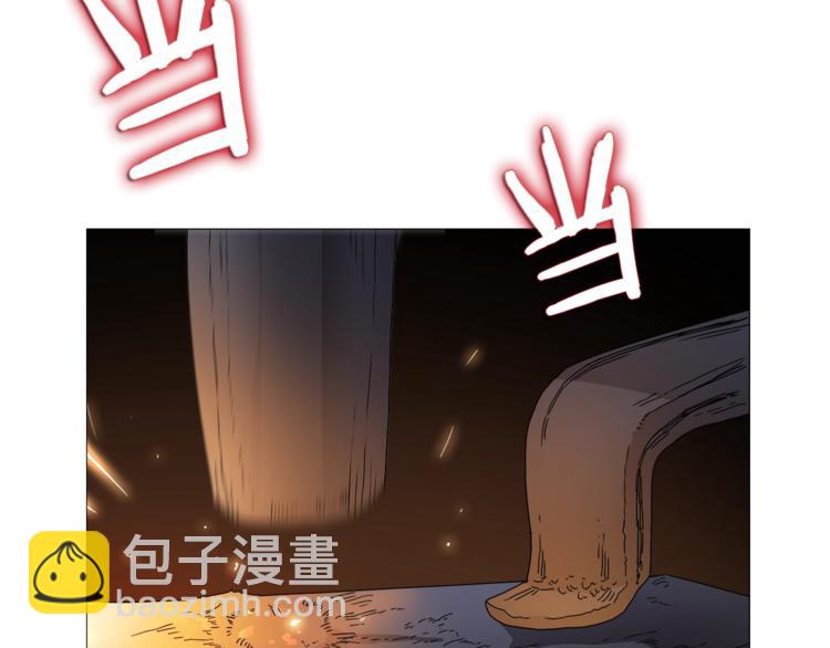 🍲重生之我在魔教耍长枪 第42话 魔教团建！ 第42页