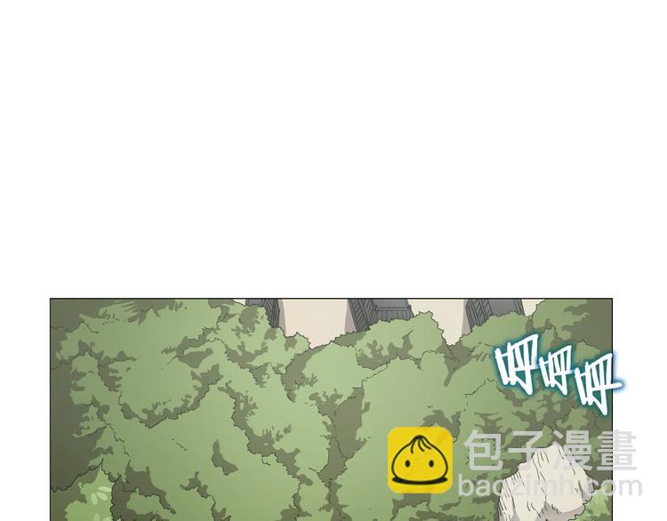 🍲重生之我在魔教耍长枪 第42话 魔教团建！ 第5页