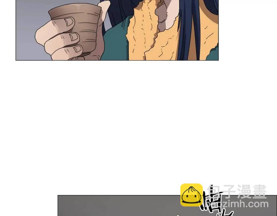 🍲重生之我在魔教耍长枪 第44话 出征昆仑 第19页