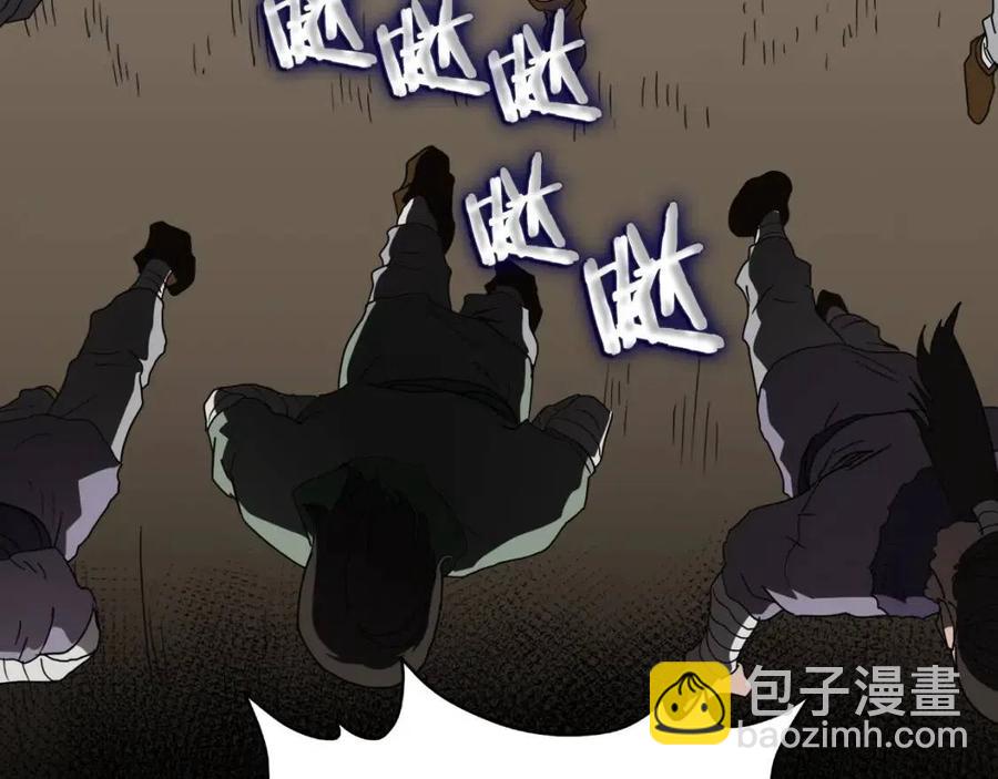 🍲重生之我在魔教耍长枪 第44话 出征昆仑 第25页