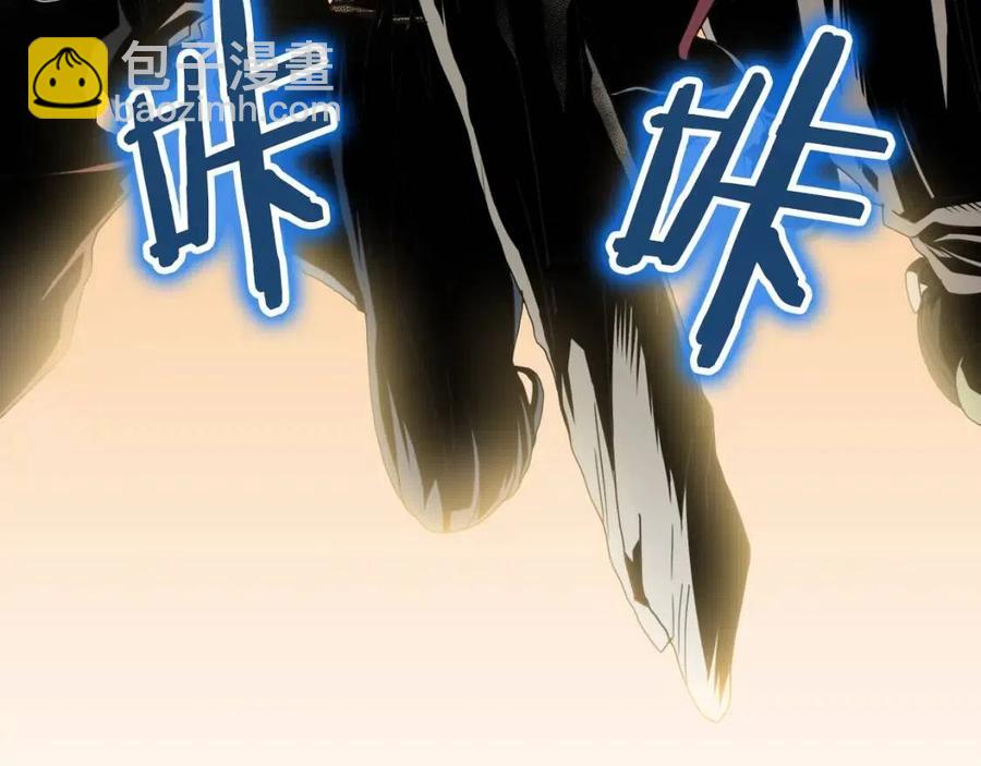 🍲重生之我在魔教耍长枪 第44话 出征昆仑 第27页