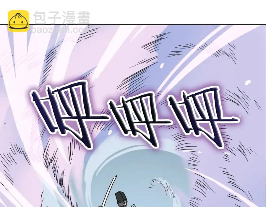🍲重生之我在魔教耍长枪 第44话 出征昆仑 第36页