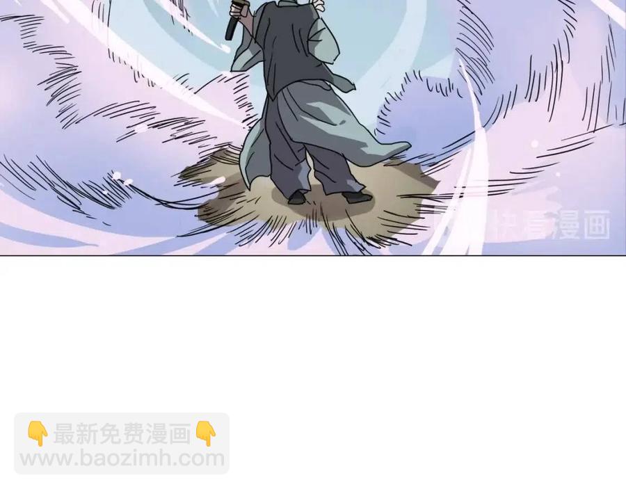 🍲重生之我在魔教耍长枪 第44话 出征昆仑 第37页